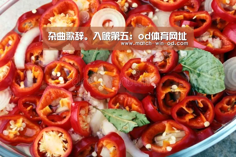 od体育网址