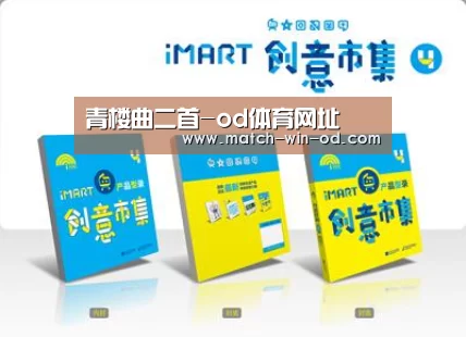 od体育下载