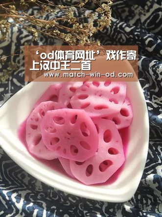 od体育网址