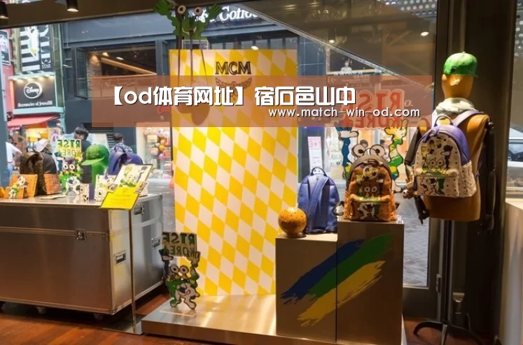 od体育下载